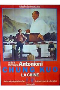 Chung Kuo - China Movie Poster