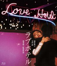 Love Hotel