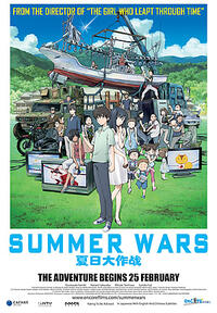 Summer Wars / Paprika