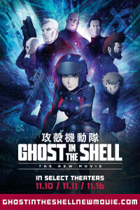 Ghost in the Shell: The New Movie (2015)