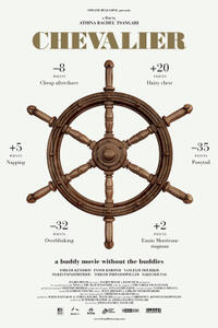 Chevalier (2016)