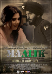 Maalik (2016)