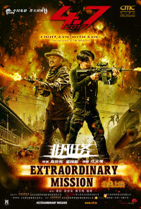 Extraordinary Mission