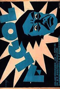 ALGOL/THE CABINET OF DR. CALIGARI