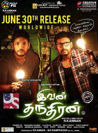 Ivan Thanthiran