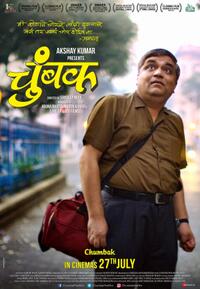 Chumbak