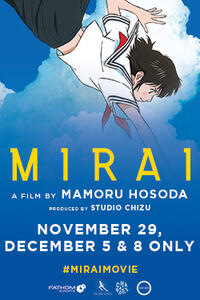 Mirai (2018)