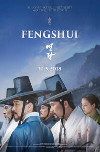 Feng Shui (2018)