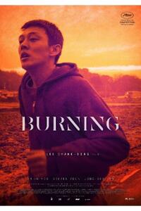 BURNING/SECRET SUNSHINE