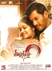 Sandakozhi 2