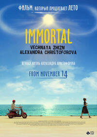 Immortal Life (Vechnaya Zhizn)