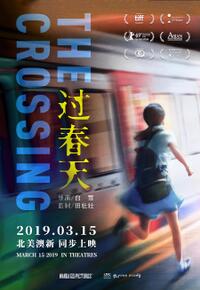 The Crossing (2019)