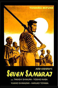 SEVEN SAMURAI / THE WILD BUNCH