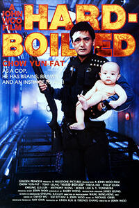 HARD BOILED / FACE/OFF