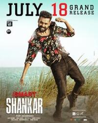 iSmart Shankar