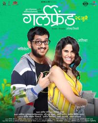 Girlfriend (2019)