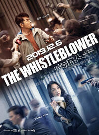 The Whistleblower (2019)