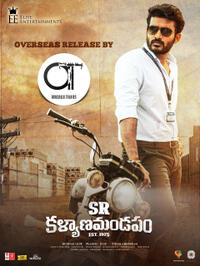 SR Kalyana Mandapam EST.1975 (2021)