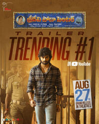 Sridevi Soda Center (2021)