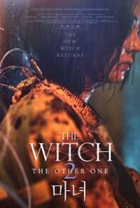 The Witch 2: The Other One (2022) poster