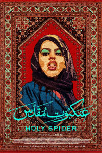 Holy Spider (2022)