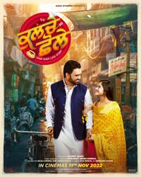 Kulche Chole (2022)