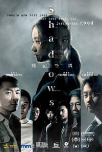 Shadows (2023)