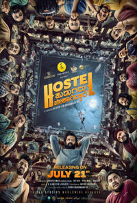 Hostel Hudugaru Bekagiddare (2023)