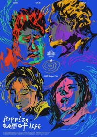 Ripples of Life (2023)