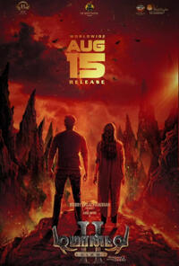Demonte Colony 2 (2024)