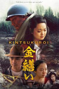Kintsukuroi (2025)