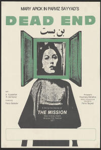 Dead End (Bon Bast 1977)