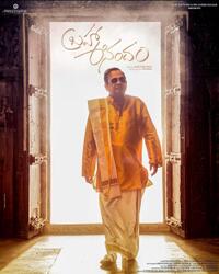 Brahma Anandam (2025)