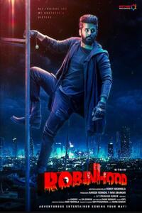 Robinhood (2025)