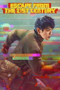 Escape from the 21st Century (2025)