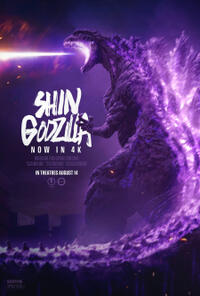 Shin Godzilla 4K (2025)