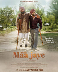 Maa Jaye (2025)