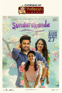 Sundarakanda (2025)