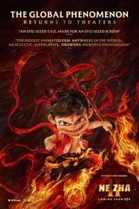 Double Feature: Ne Zha II (2025) / Superman (2025)