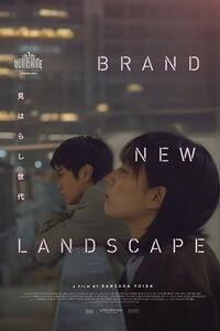 Brand New Landscape (2025)
