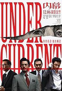 Under Current (2025)