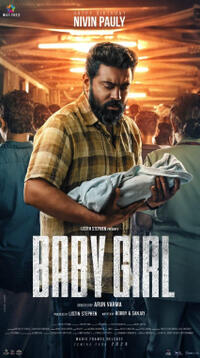 Baby Girl (2026)