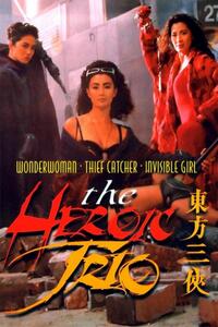 Double Feature: The Heroic Trio / The Heroic Trio 2: Executioners