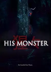 His Monster (2026)