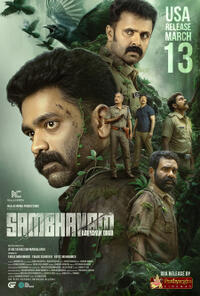 Sambhavam Adhyayam Onnu (2026)