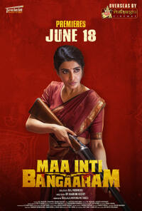 Maa Inti Bangaaram (2026)