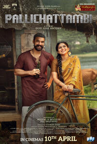 Pallichattambi (2026)