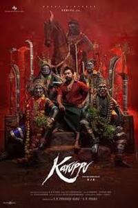 Karuppu (2026)