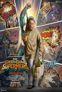 The Great Grand Superhero: Aliens Ka Aagman (2026)