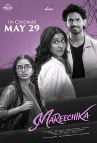 Mareechika (2026)